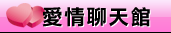 18禁